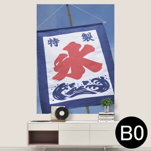 TCYIׂI|X^[ EH[XebJ[ V[XebJ[  A0 A1 A2 A3 A4 A5 B0 B1 B2 B3 B4 B5 ʐ^ tHg  CeA  wall sticker poster 033401 A[g  C H t