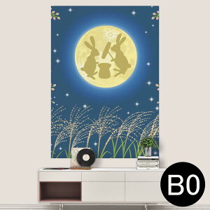 |XebJ[ |X^[ EH[XebJ[ V[XebJ[  1030mm×1456mm B0 ʐ^ tHg  CeA   wall sticker poster 002830 @@