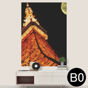 |XebJ[ |X^[ EH[XebJ[ V[XebJ[  1030mm×1456mm B0 ʐ^ tHg  CeA   wall sticker poster 002836 iF@i@ʐ^