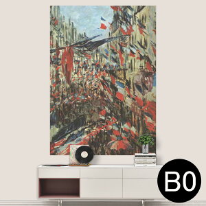 TCYIׂI|X^[ EH[XebJ[ V[XebJ[  A0 A1 A2 A3 A4 A5 B0 B1 B2 B3 B4 B5 ʐ^ tHg  CeA  wall sticker poster 033401 A[g  C H t