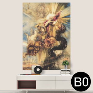 |XebJ[ |X^[ EH[XebJ[ V[XebJ[  1030mm×1456mm B0 ʐ^ tHg  CeA   wall sticker poster 003234 @G@CXg