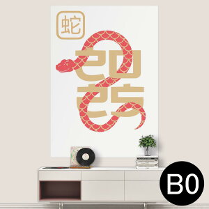 TCYIׂI|X^[ EH[XebJ[ V[XebJ[  A0 A1 A2 A3 A4 A5 B0 B1 B2 B3 B4 B5 ʐ^ tHg  CeA  wall sticker poster A[g  2025@035776
