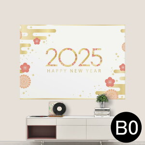 �T�C�Y���I�ׂ�I�|�X�^�[ �E�H�[���X�e�b�J�[ �V�[�����X�e�b�J�[ ���� A0 A1 A2 A3 A4 A5 B0 B1 B2 B3 B4 B5 �ʐ^ �t�H�g �� �C���e���A ������� ��������wall sticker poster �A�[�g �֔N ���N �ւ� 035793