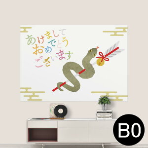 TCYIׂI|X^[ EH[XebJ[ V[XebJ[  A0 A1 A2 A3 A4 A5 B0 B1 B2 B3 B4 B5 ʐ^ tHg  CeA  wall sticker poster A[g ֔N N ւ 035795