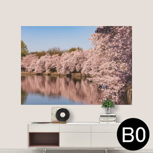 TCYIׂI|X^[ EH[XebJ[ V[XebJ[  A0 A1 A2 A3 A4 A5 B0 B1 B2 B3 B4 B5 ʐ^ tHg  CeA  wall sticker poster i   035899