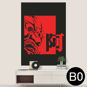 |XebJ[ |X^[ EH[XebJ[ V[XebJ[  1030mm×1456mm B0 ʐ^ tHg  CeA   wall sticker poster 004680 a@a@ԁ@