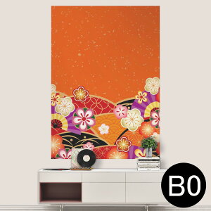 |XebJ[ |X^[ EH[XebJ[ V[XebJ[  1030mm×1456mm B0 ʐ^ tHg  CeA   wall sticker poster 005457 a@a@