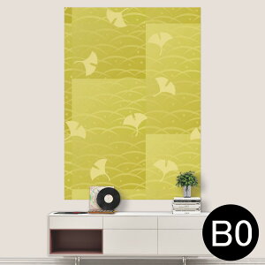 �|�X�e�b�J�[ �|�X�^�[ �E�H�[���X�e�b�J�[ �V�[�����X�e�b�J�[ ���� 1030mm×1456mm B0 �ʐ^ �t�H�g �� �C���e���A ������� �������� wall sticker poster 008262 �a���@�a���@��ǁ@�����傤