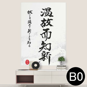 |XebJ[ |X^[ EH[XebJ[ V[XebJ[  1030mm×1456mm B0 ʐ^ tHg  CeA   wall sticker poster 008539 {Ea @@