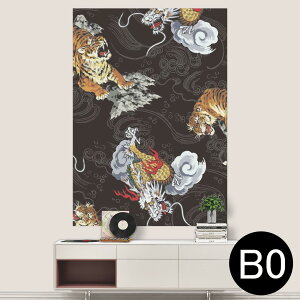 |XebJ[ |X^[ EH[XebJ[ V[XebJ[  1030mm×1456mm B0 ʐ^ tHg  CeA   wall sticker poster 008675 {Ea a@a@Ձ@@