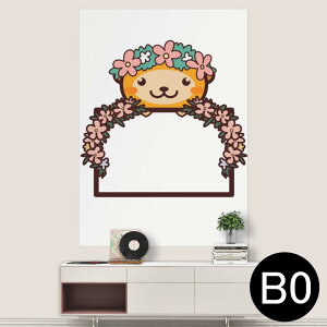TCYIׂI|X^[ EH[XebJ[ V[XebJ[  A0 A1 A2 A3 A4 A5 B0 B1 B2 B3 B4 B5 ʐ^ tHg  CeA  wall sticker poster 033401 A[g  C H t