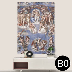 �T�C�Y���I�ׂ�I�|�X�^�[ �E�H�[���X�e�b�J�[ �V�[�����X�e�b�J�[ ���� A0 A1 A2 A3 A4 A5 B0 B1 B2 B3 B4 B5 �ʐ^ �t�H�g �� �C���e���A ������� ��������wall sticker poster 033401 �A�[�g ���� �C �H �t��