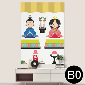 TCYIׂI|X^[ EH[XebJ[ V[XebJ[  A0 A1 A2 A3 A4 A5 B0 B1 B2 B3 B4 B5 ʐ^ tHg  CeA  wall sticker poster 033401 A[g  C H t