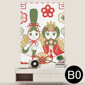 �T�C�Y���I�ׂ�I�|�X�^�[ �E�H�[���X�e�b�J�[ �V�[�����X�e�b�J�[ ���� A0 A1 A2 A3 A4 A5 B0 B1 B2 B3 B4 B5 �ʐ^ �t�H�g �� �C���e���A ������� ��������wall sticker poster 033401 �A�[�g ���� �C �H �t��