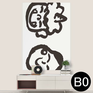 �T�C�Y���I�ׂ�I�|�X�^�[ �E�H�[���X�e�b�J�[ �V�[�����X�e�b�J�[ ���� A0 A1 A2 A3 A4 A5 B0 B1 B2 B3 B4 B5 �ʐ^ �t�H�g �� �C���e���A ������� ��������wall sticker poster 033401 �A�[�g ���� �C �H �t��