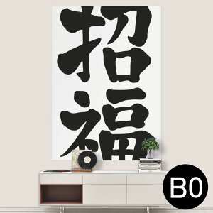 |XebJ[ |X^[ EH[XebJ[ V[XebJ[  1030mm×1456mm B0 ʐ^ tHg  CeA   wall sticker poster 012958 @@