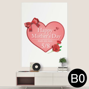 |XebJ[ |X^[ EH[XebJ[ V[XebJ[  1030mm×1456mm B0 ʐ^ tHg  CeA   wall sticker poster 012966 ̓@J[l[V@