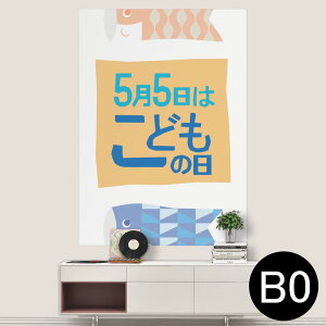 TCYIׂI|X^[ EH[XebJ[ V[XebJ[  A0 A1 A2 A3 A4 A5 B0 B1 B2 B3 B4 B5 ʐ^ tHg  CeA  wall sticker poster 033401 A[g  C H t