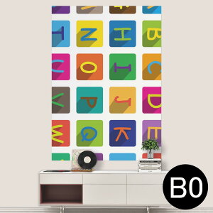 TCYIׂI|X^[ EH[XebJ[ V[XebJ[  A0 A1 A2 A3 A4 A5 B0 B1 B2 B3 B4 B5 ʐ^ tHg  CeA  wall sticker poster 033401 A[g  C H t