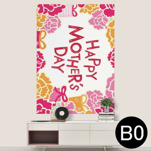 ポステッカー ポスター ウォールステッカー シール式ステッカー 飾り 1030mm×1456mm B0 写真 フォト 壁 インテリア おしゃれ 剥がせる wall sticker poster 013203 母の日 カーネーション 花