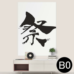 |XebJ[ |X^[ EH[XebJ[ V[XebJ[  1030mm×1456mm B0 ʐ^ tHg  CeA   wall sticker poster 013268 Ձ@@