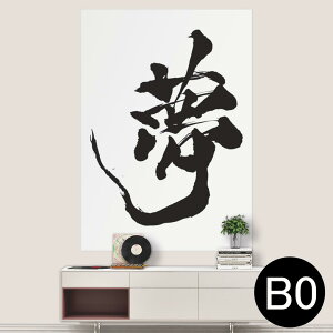 |XebJ[ |X^[ EH[XebJ[ V[XebJ[  1030mm×1456mm B0 ʐ^ tHg  CeA   wall sticker poster 013305 @@