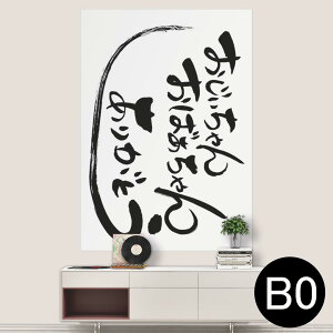 |XebJ[ |X^[ EH[XebJ[ V[XebJ[  1030mm×1456mm B0 ʐ^ tHg  CeA   wall sticker poster 013351 hV̓@Cxg@