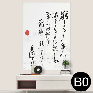 |XebJ[ |X^[ EH[XebJ[ V[XebJ[  1030mm×1456mm B0 ʐ^ tHg  CeA   wall sticker poster 013360 @@