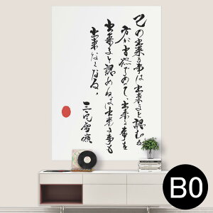 |XebJ[ |X^[ EH[XebJ[ V[XebJ[  1030mm×1456mm B0 ʐ^ tHg  CeA   wall sticker poster 013376 @@