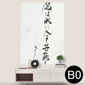 |XebJ[ |X^[ EH[XebJ[ V[XebJ[  1030mm×1456mm B0 ʐ^ tHg  CeA   wall sticker poster 013380 @@
