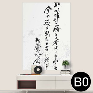 |XebJ[ |X^[ EH[XebJ[ V[XebJ[  1030mm×1456mm B0 ʐ^ tHg  CeA   wall sticker poster 013383 @@