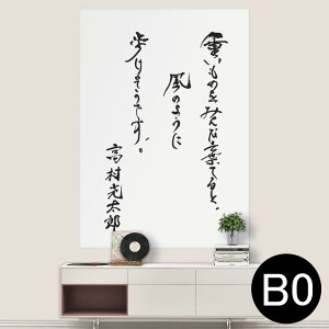 |XebJ[ |X^[ EH[XebJ[ V[XebJ[  1030mm×1456mm B0 ʐ^ tHg  CeA   wall sticker poster 013433 @@