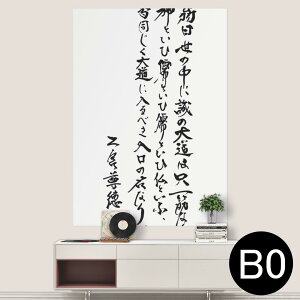 |XebJ[ |X^[ EH[XebJ[ V[XebJ[  1030mm×1456mm B0 ʐ^ tHg  CeA   wall sticker poster 013435 @@