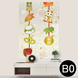 TCYIׂI|X^[ EH[XebJ[ V[XebJ[  A0 A1 A2 A3 A4 A5 B0 B1 B2 B3 B4 B5 ʐ^ tHg  CeA  wall sticker poster 033401 A[g  C H t