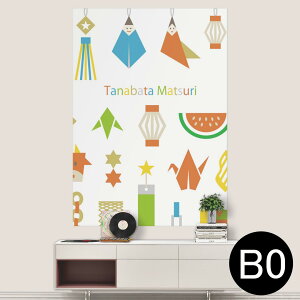 サイズが選べる!ポスター ウォールステッカー シール式ステッカー 飾り A0 A1 A2 A3 A4 A5 B0 B1 B2 B3 B4 B5 写真 フォト 壁 インテリア おしゃれ 剥がせるwall sticker poster 033401 アート 月夜 海 秋 葉っ