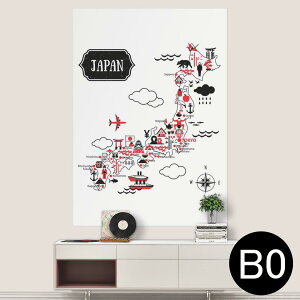 ポスター 日本地図 その他のインテリア雑貨 通販 価格比較 価格 Com