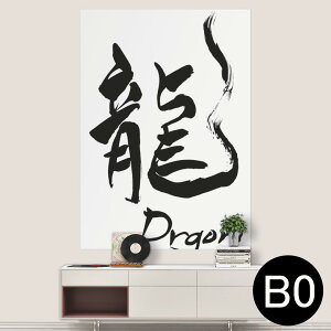 TCYIׂI|X^[ EH[XebJ[ V[XebJ[  A0 A1 A2 A3 A4 A5 B0 B1 B2 B3 B4 B5 ʐ^ tHg  CeA  wall sticker poster 033401 A[g  C H t