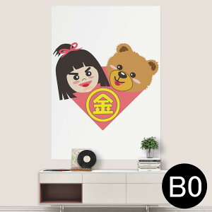 TCYIׂI|X^[ EH[XebJ[ V[XebJ[  A0 A1 A2 A3 A4 A5 B0 B1 B2 B3 B4 B5 ʐ^ tHg  CeA  wall sticker poster 033401 A[g  C H t