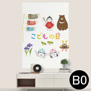 |XebJ[ |X^[ EH[XebJ[ V[XebJ[  1030mm×1456mm B0 ʐ^ tHg  CeA   wall sticker poster 015270 ǂ̓@̂ڂ@@F