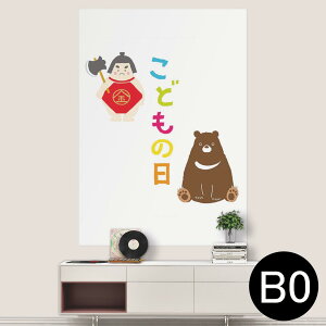 |XebJ[ |X^[ EH[XebJ[ V[XebJ[  1030mm×1456mm B0 ʐ^ tHg  CeA   wall sticker poster 015272 ǂ̓@̂ڂ@@F