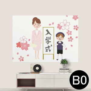 �T�C�Y���I�ׂ�I�|�X�^�[ �E�H�[���X�e�b�J�[ �V�[�����X�e�b�J�[ ���� A0 A1 A2 A3 A4 A5 B0 B1 B2 B3 B4 B5 �ʐ^ �t�H�g �� �C���e���A ������� ��������wall sticker poster 033401 �A�[�g ���� �C �H �t��