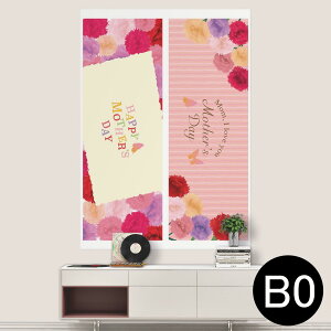 |XebJ[ |X^[ EH[XebJ[ V[XebJ[  1030mm×1456mm B0 ʐ^ tHg  CeA   wall sticker poster 015306 ̓@o@ԁ@@J[l[V