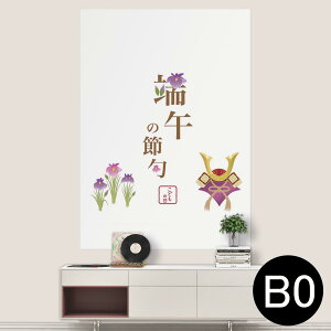 TCYIׂI|X^[ EH[XebJ[ V[XebJ[  A0 A1 A2 A3 A4 A5 B0 B1 B2 B3 B4 B5 ʐ^ tHg  CeA  wall sticker poster 033401 A[g  C H t