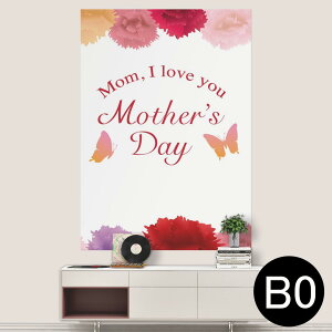 �T�C�Y���I�ׂ�I�|�X�^�[ �E�H�[���X�e�b�J�[ �V�[�����X�e�b�J�[ ���� A0 A1 A2 A3 A4 A5 B0 B1 B2 B3 B4 B5 �ʐ^ �t�H�g �� �C���e���A ������� ��������wall sticker poster 033401 �A�[�g ���� �C �H �t��