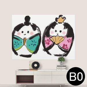 TCYIׂI|X^[ EH[XebJ[ V[XebJ[  A0 A1 A2 A3 A4 A5 B0 B1 B2 B3 B4 B5 ʐ^ tHg  CeA  wall sticker poster 033401 A[g  C H t