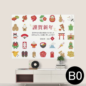 |XebJ[ |X^[ EH[XebJ[ V[XebJ[  1030mm×1456mm B0 ʐ^ tHg  CeA   wall sticker poster 015419 @Vt@މVN@叼@