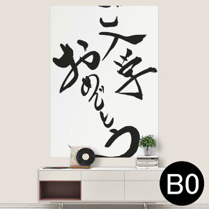 |XebJ[ |X^[ EH[XebJ[ V[XebJ[  1030mm×1456mm B0 ʐ^ tHg  CeA   wall sticker poster 015425 w@K@{@BM