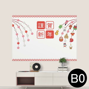 |XebJ[ |X^[ EH[XebJ[ V[XebJ[  1030mm×1456mm B0 ʐ^ tHg  CeA   wall sticker poster 015429 VN@މVN@