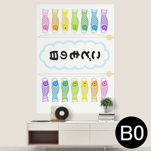 |XebJ[ |X^[ EH[XebJ[ V[XebJ[  1030mm×1456mm B0 ʐ^ tHg  CeA   wall sticker poster 015432 ǂ̓@̂ڂ@@F