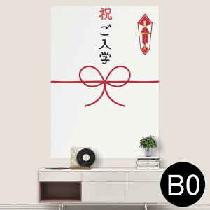 |XebJ[ |X^[ EH[XebJ[ V[XebJ[  1030mm×1456mm B0 ʐ^ tHg  CeA   wall sticker poster 015440 w@j@
